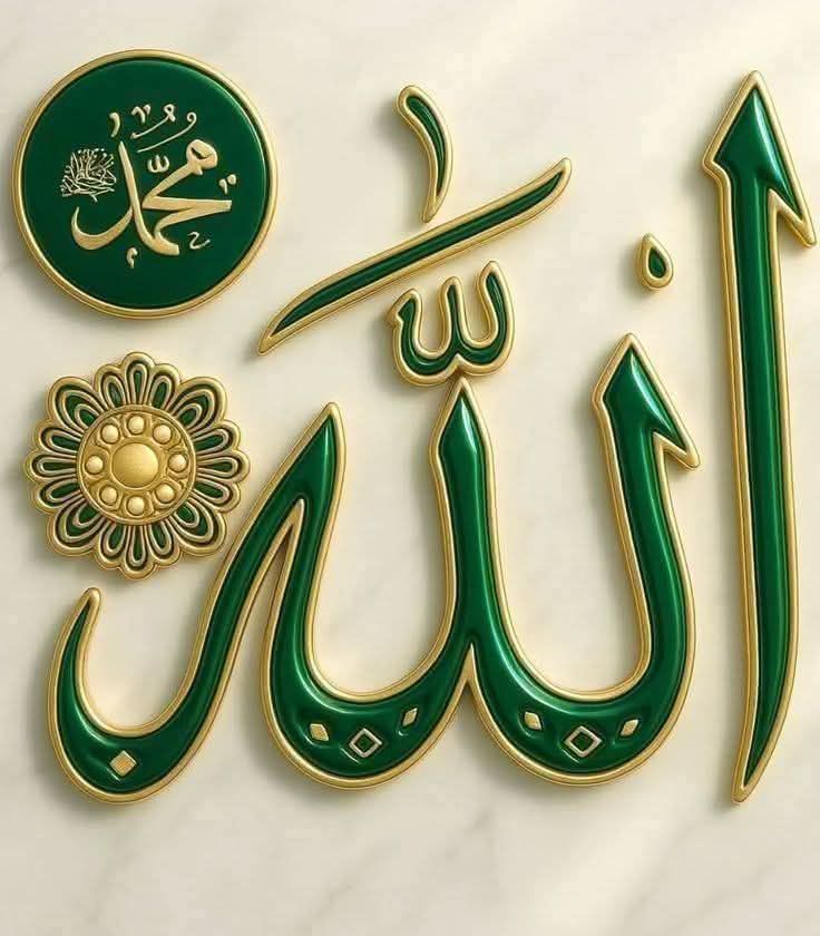 ️ I LOVE ALLAH ️ | Facebook