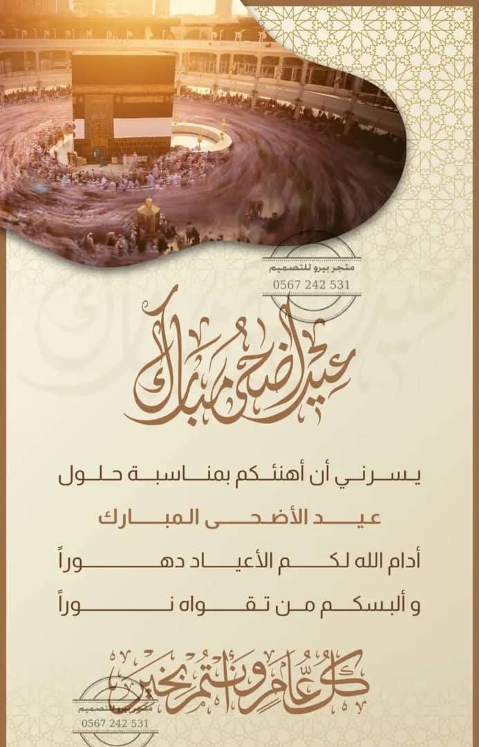 نادي نالوت للفروسية | Nalut