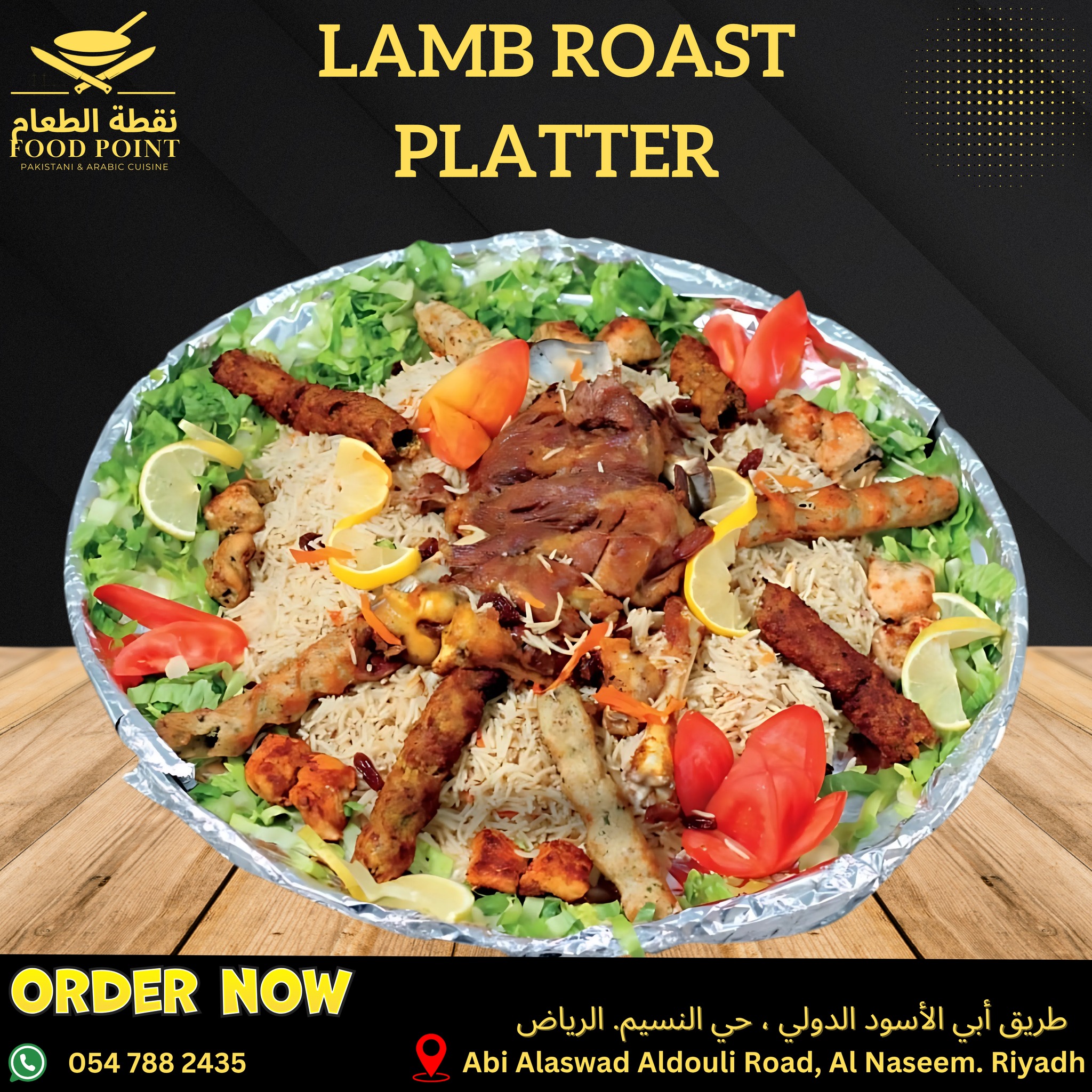 Food Point Restaurant | Riyadh