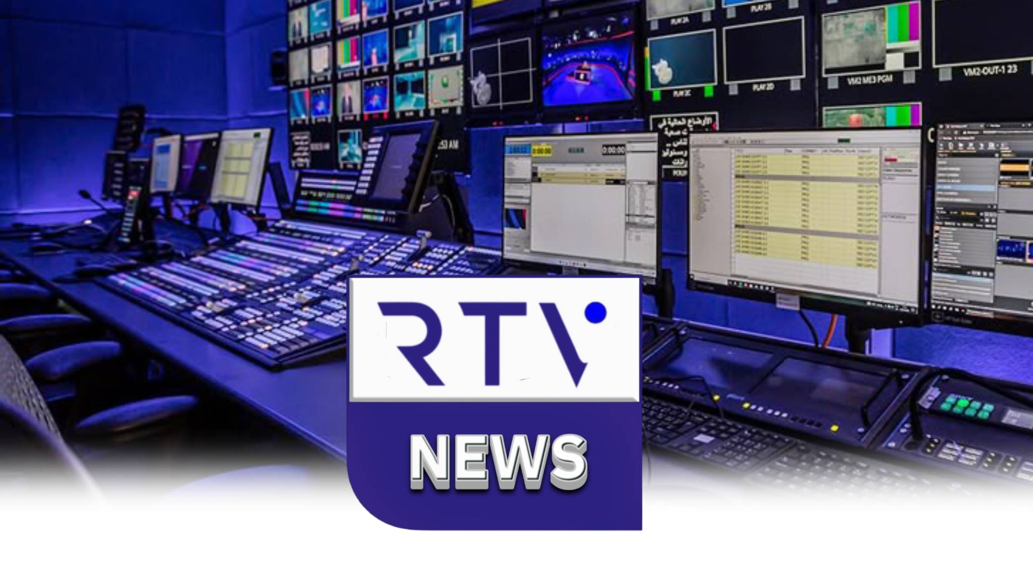 Rtv