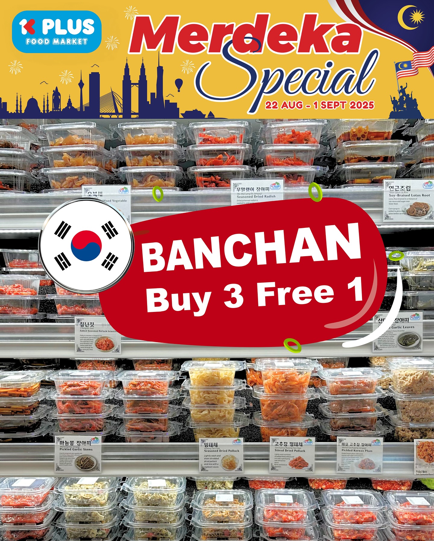 🇲🇾 BANCHAN MERDEKA SPECIAL 🇲🇾 Side... - K Plus Food Market | Facebook