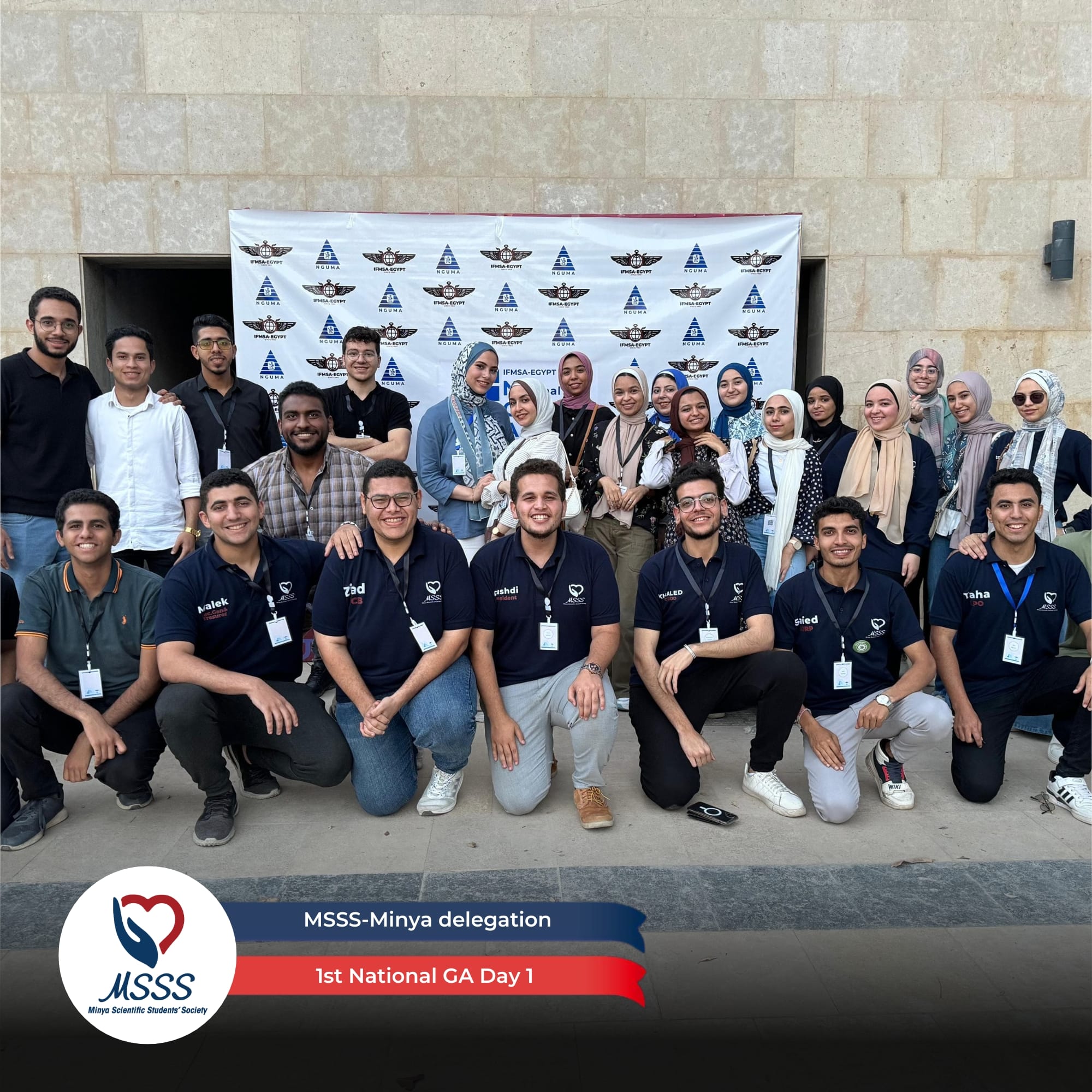 اس اس... - Minya Scientific Students' Society - MSSS-Minya