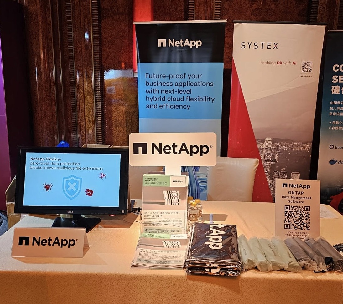今日我哋會夥同 NetApp 參與澳門其中一項年度盛事 -... - Systex Information HK Ltd | Facebook