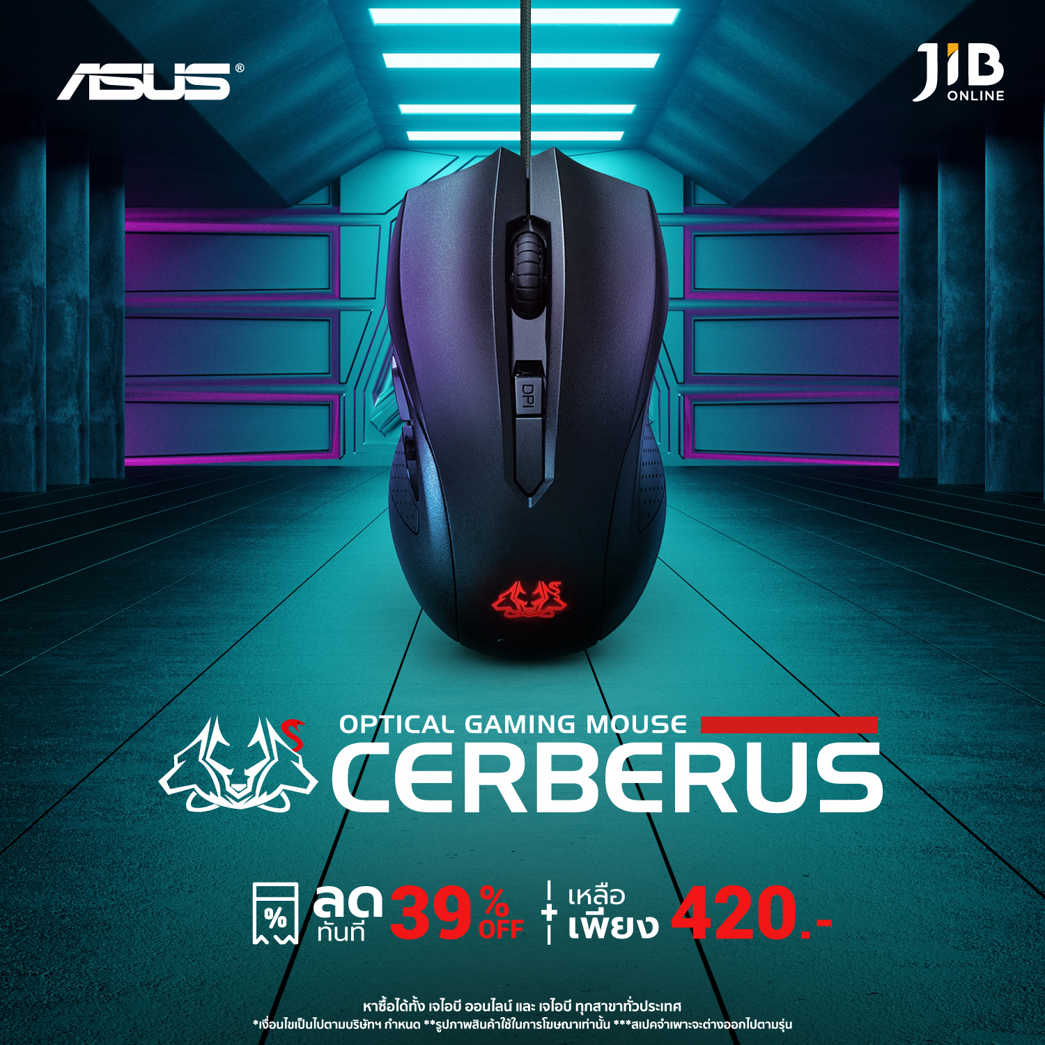 🖱 เมาส์เกมมิ่งดีไซน์สุดเท่ Cerberus... - JIB Computer Group