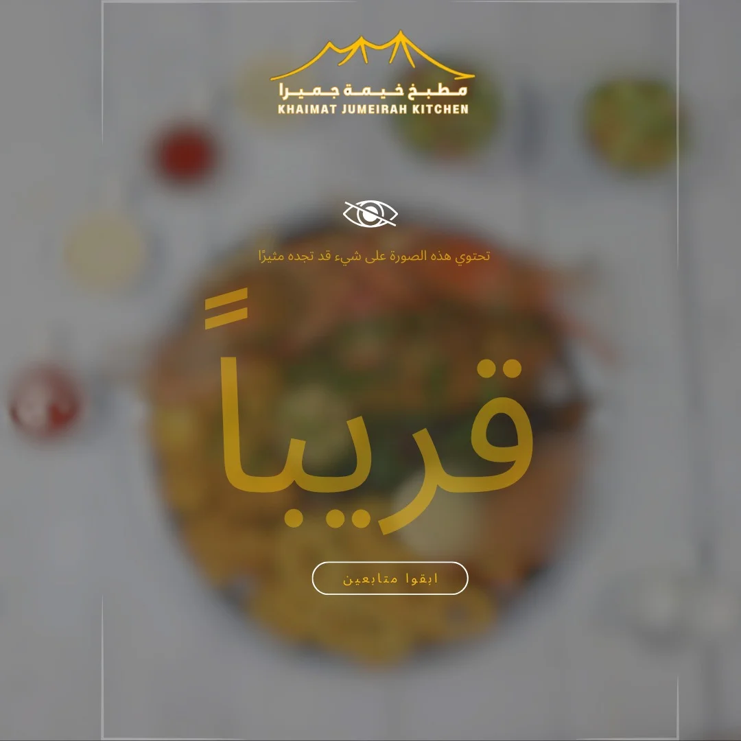 Khaimat Jumeirah Kitchen | Dubai