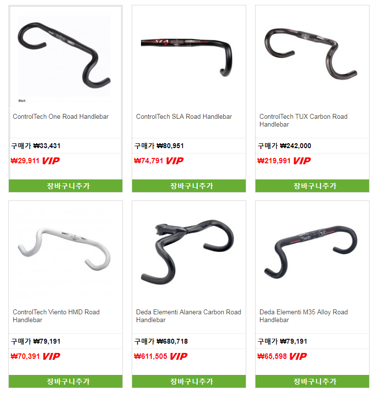 도싸 코드 이용하시면 핸들바가 15% 추가 할인됩니다... - Cycling Express 싸이클링 익스프레스 | Facebook