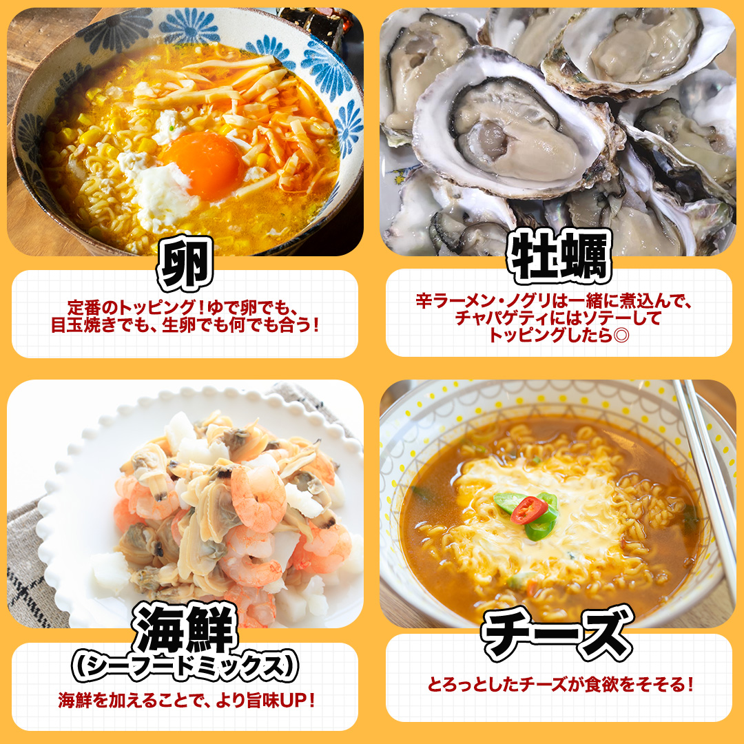 ノグリ ラーメン アレンジ