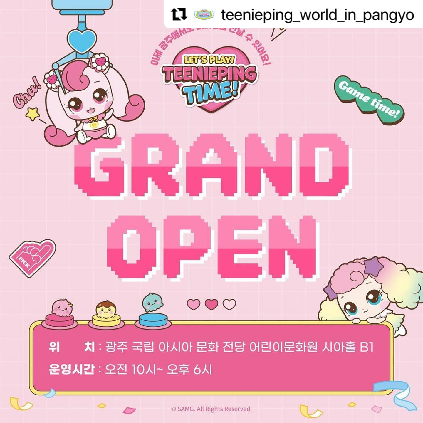 Emotioncastle Kids - [11월 입고 상품] 반짝반짝 캐치! 티니핑 말하는 조아핑&말하는 믿어핑 새로운 말하는 ...