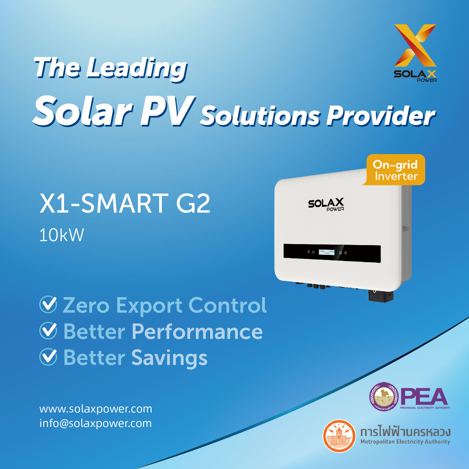 SolaX - Single Phase On-grid Inverter for Residential | Facebook