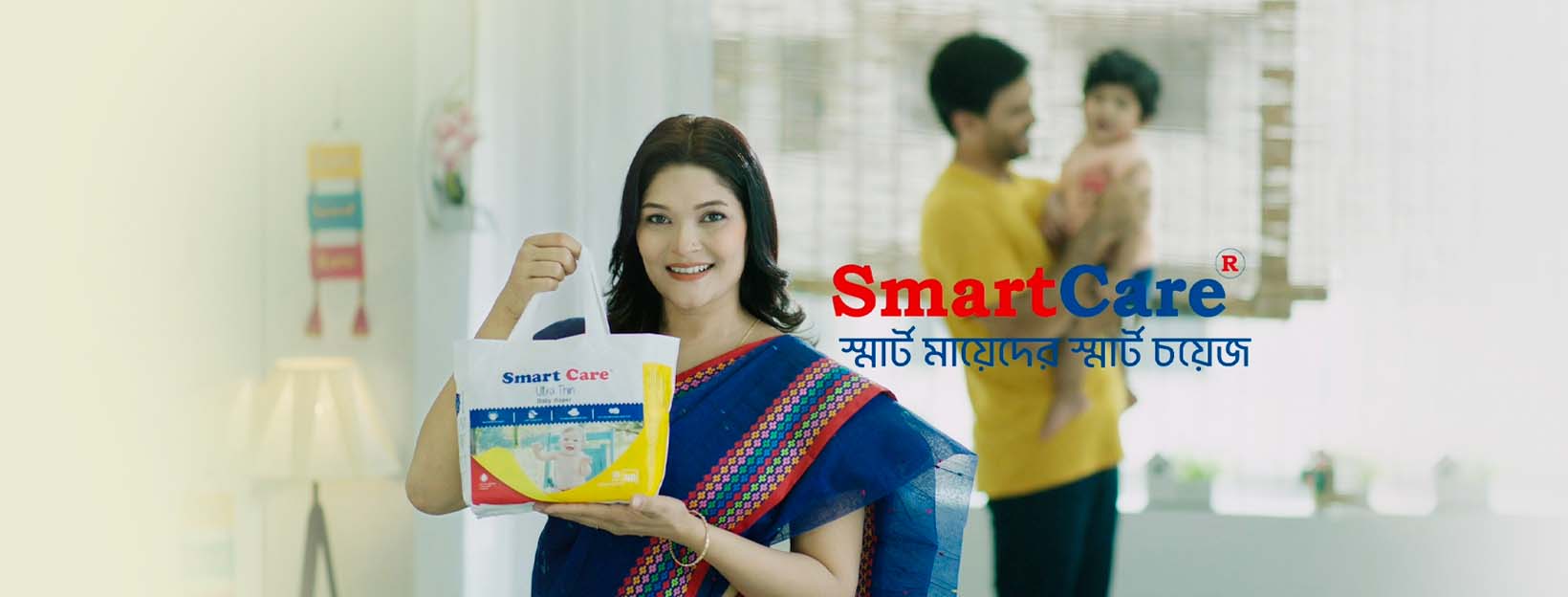 SmartCare | Dhaka