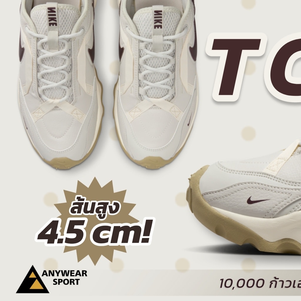 Anywear Store - 🍂 #สายวินเทจติดแกรมต้องกรี๊ดด! Nike TC... | Facebook