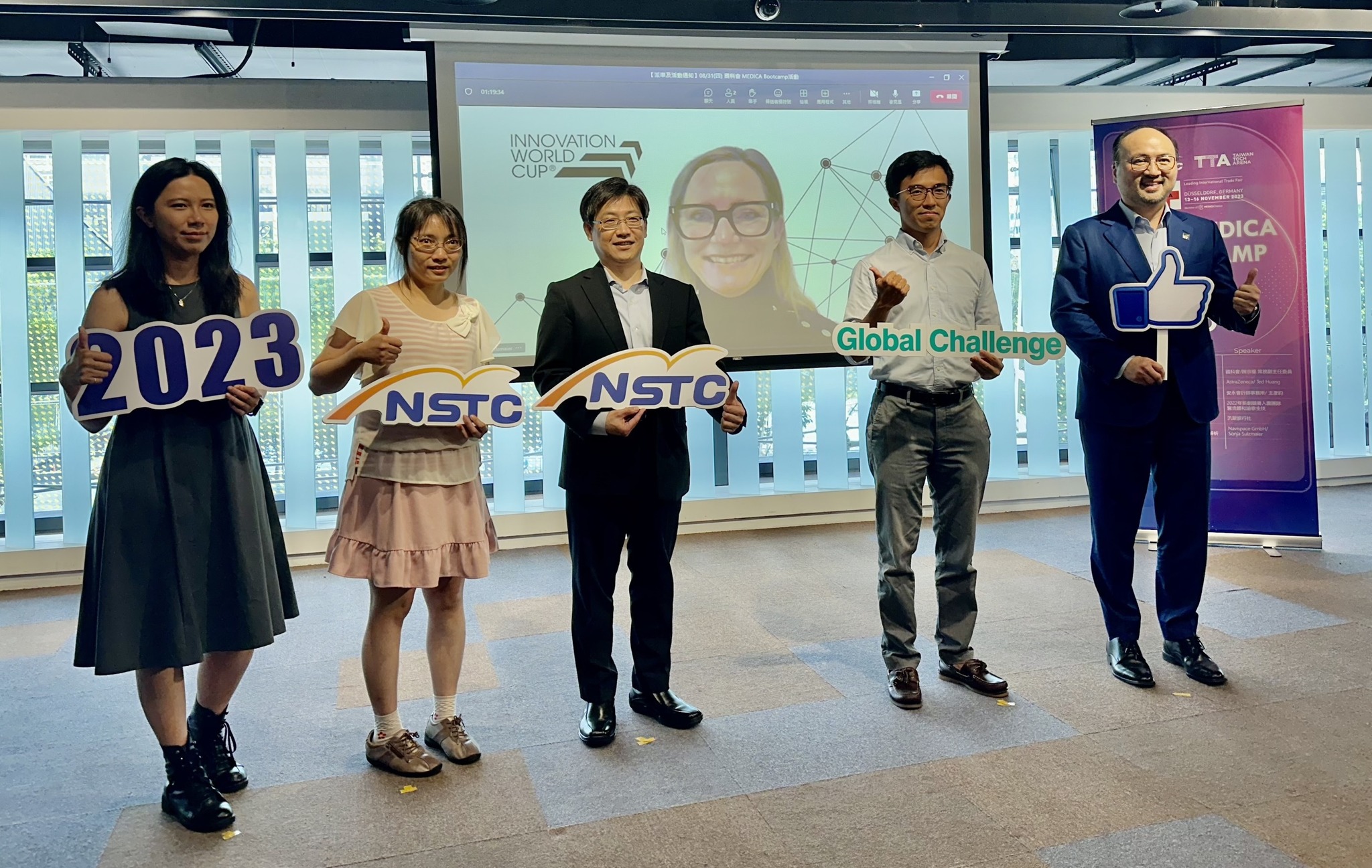 安永教戰🧑‍🏫新創團隊 融資與募資規劃💰... - EY Taiwan 安永聯合會計師事務所