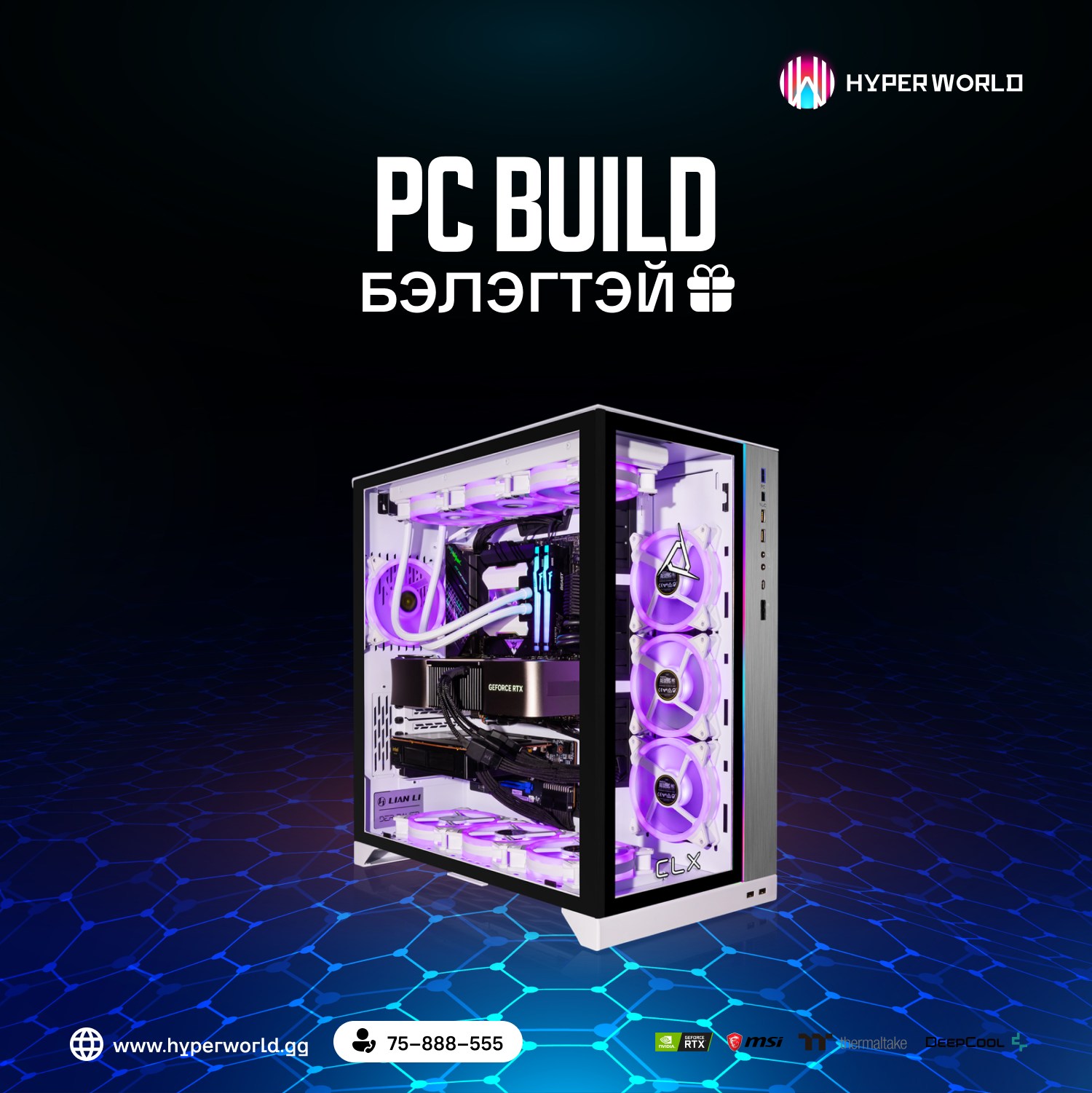 Hyperworld.gg - Build your monster | PC BUILD SERVICE ~ Илүүрхэх ...