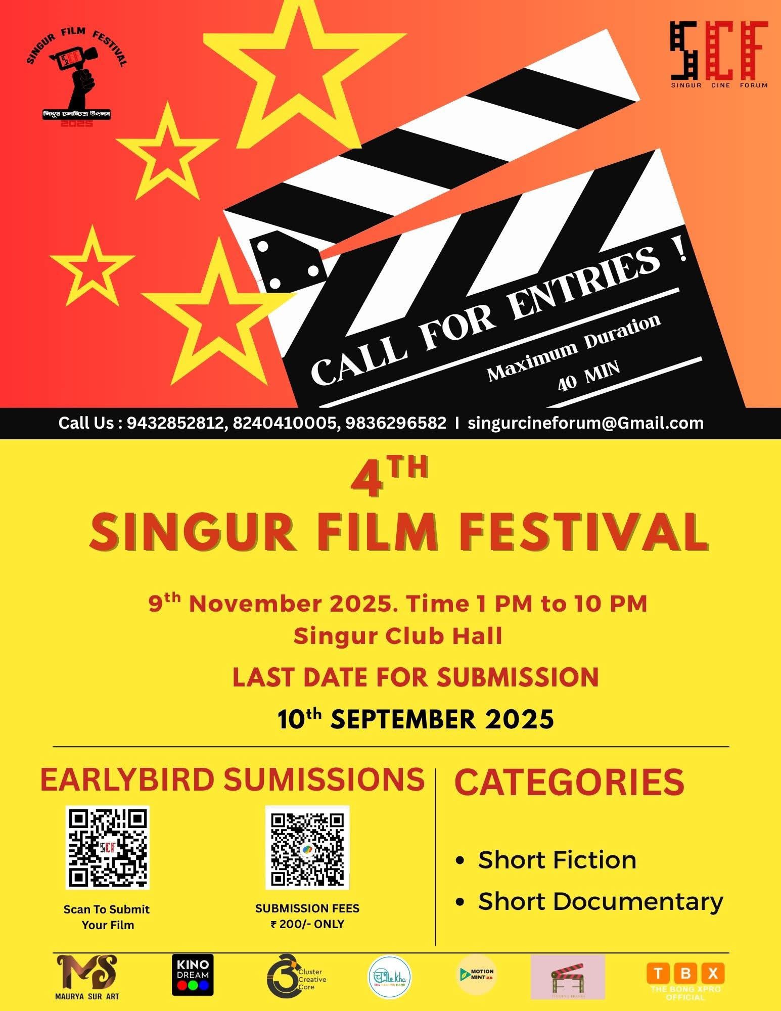 Singur Film Festival | Singur