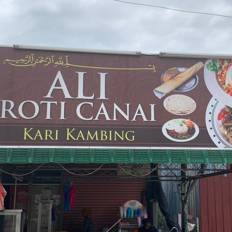 Pahlawan ROTI CANAI - P.R.C... - Pahlawan ROTI CANAI - P.R.C