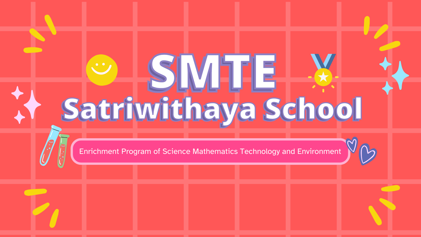 ห้องเรียนพิเศษ SMTE โรงเรียนสตรีวิทยา