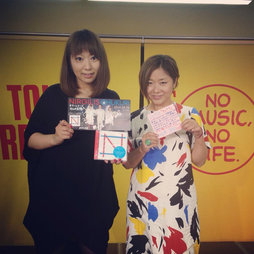 ニルギリス Musician Band Facebook