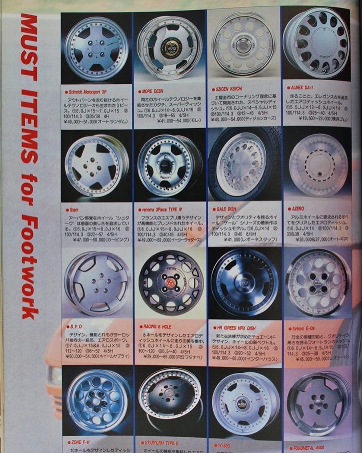 Some of the JDM wheel choices from 1990