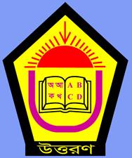Badsha Computer & I.T. | Sherpur