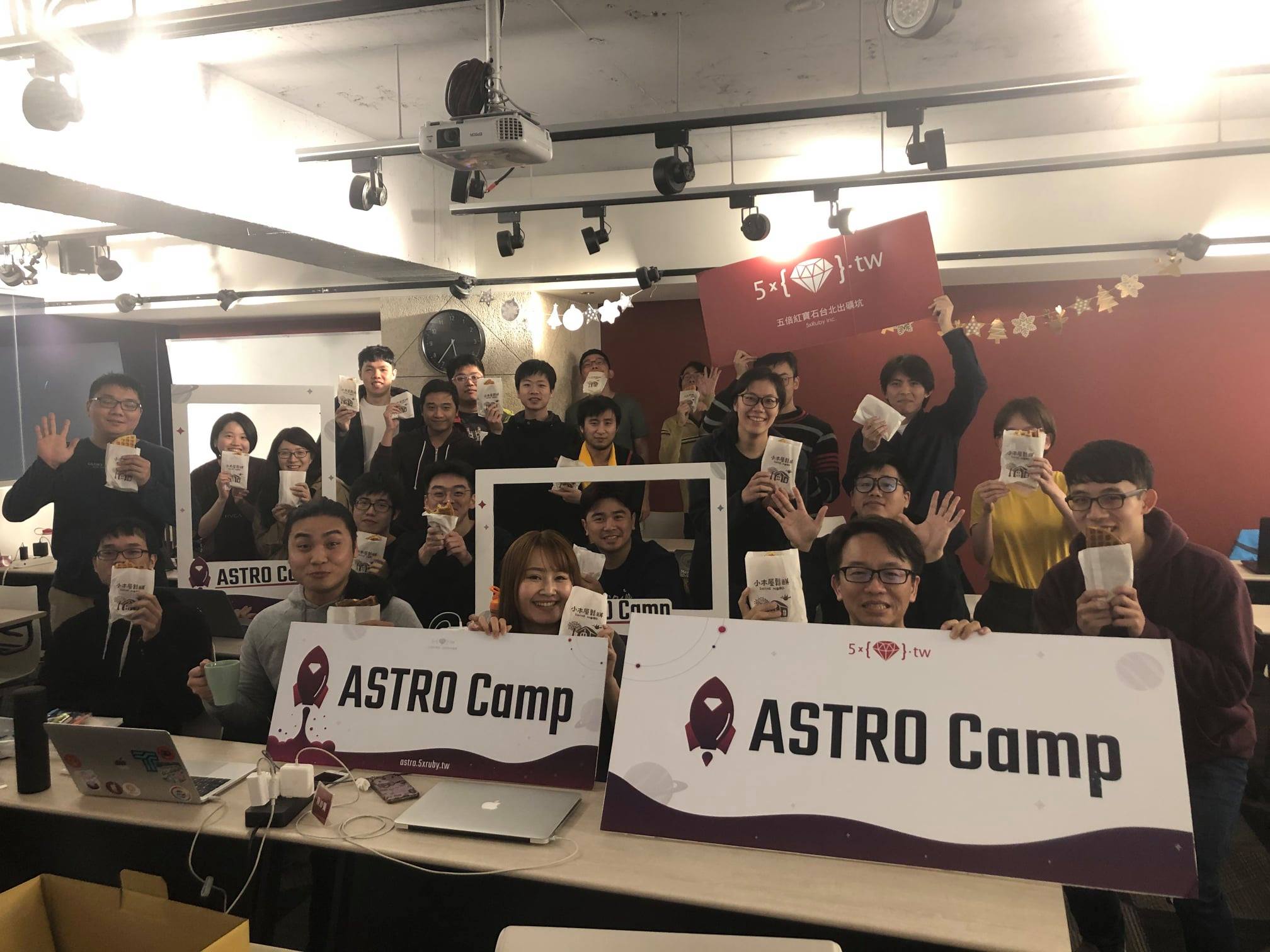 🚀ASTRO Camp 第三屆 Ruby on Rails... - ASTRO X 五倍學院 全端工程師實戰訓練營 | Facebook