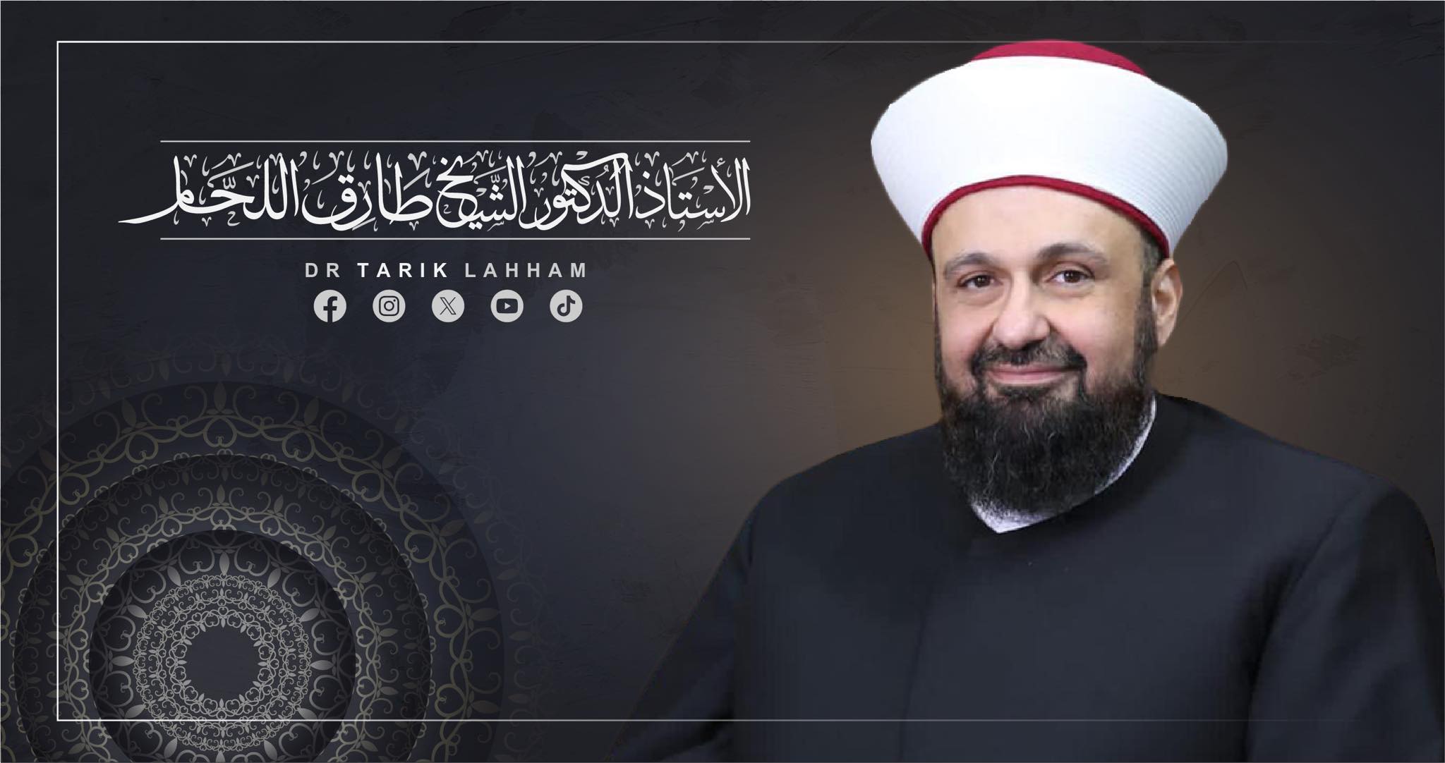 ‎فريق الإنشاد في... - فريق الإنشاد في السويد - Inshad Se