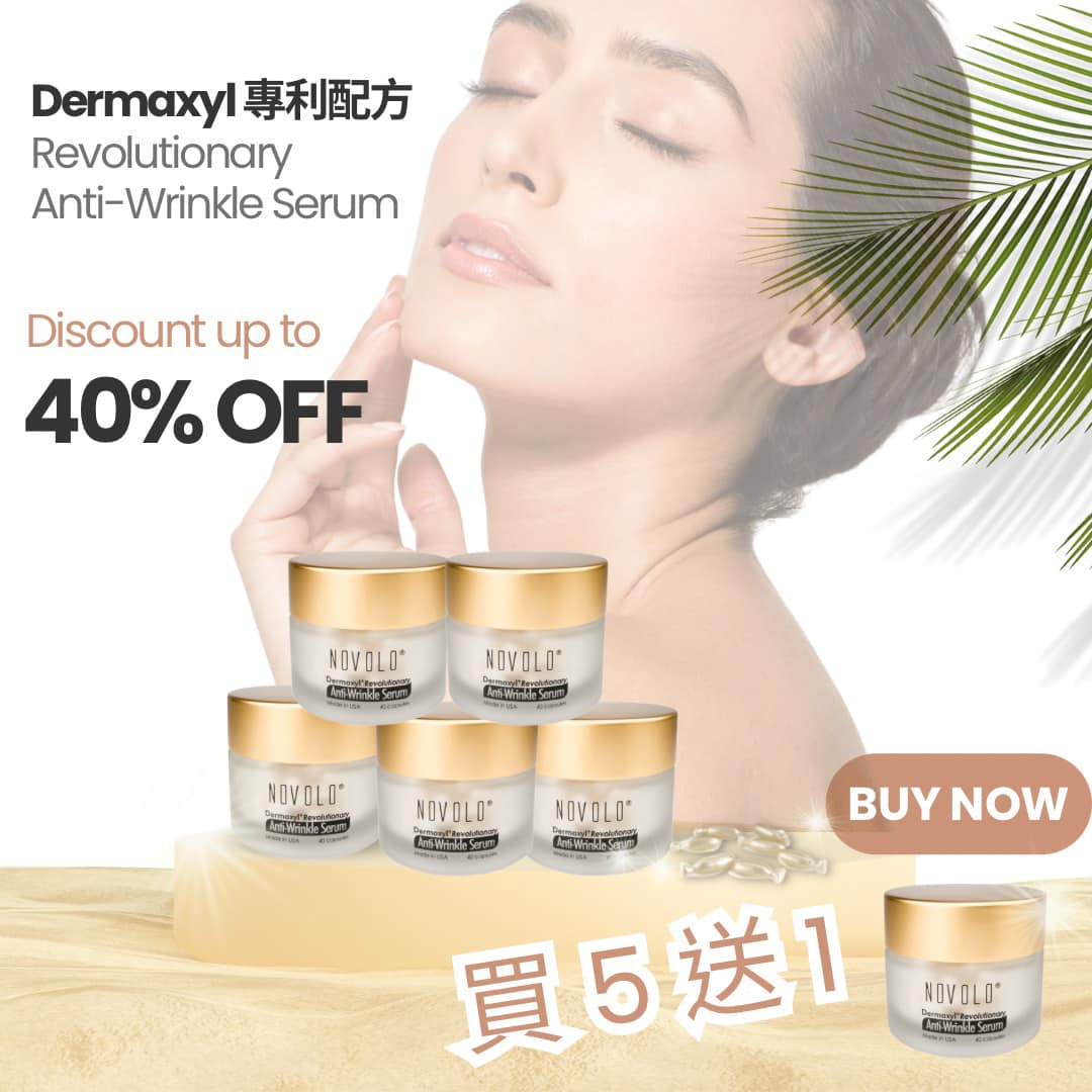 G&L - 好消息 🥳第一代升級版 時光 逆轉精華 由8月1 ～ 31日購買👇🏻 ... | Facebook