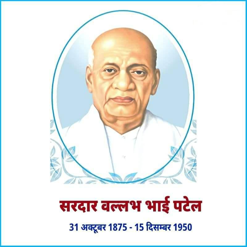 A R Bhati