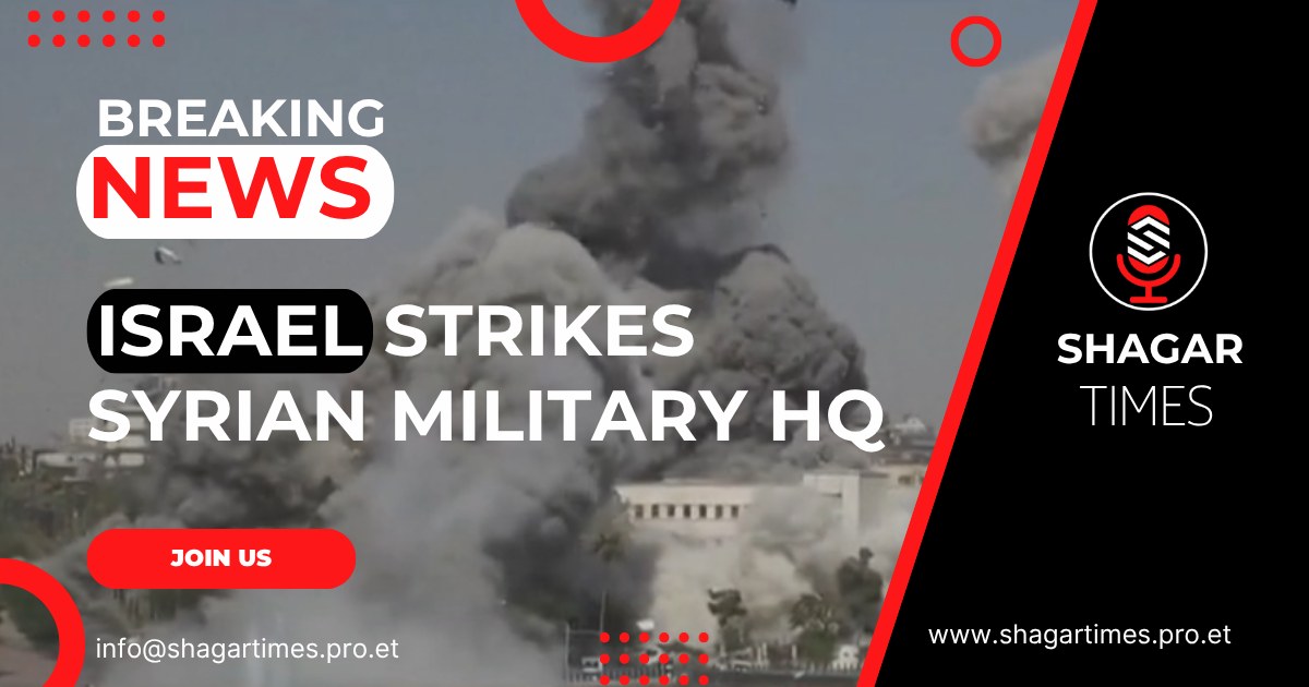 Shagar - 🚨 𝐁𝐑𝐄𝐀𝐊𝐈𝐍𝐆 𝐍𝐄𝐖𝐒 🚨 𝐈𝐬𝐫𝐚𝐞𝐥 𝐒𝐭𝐫𝐢𝐤𝐞𝐬 𝐒𝐲𝐫𝐢𝐚𝐧 𝐌𝐢𝐥𝐢𝐭𝐚𝐫𝐲 𝐇𝐐 𝐚𝐧𝐝 𝐀𝐫𝐞𝐚 ...