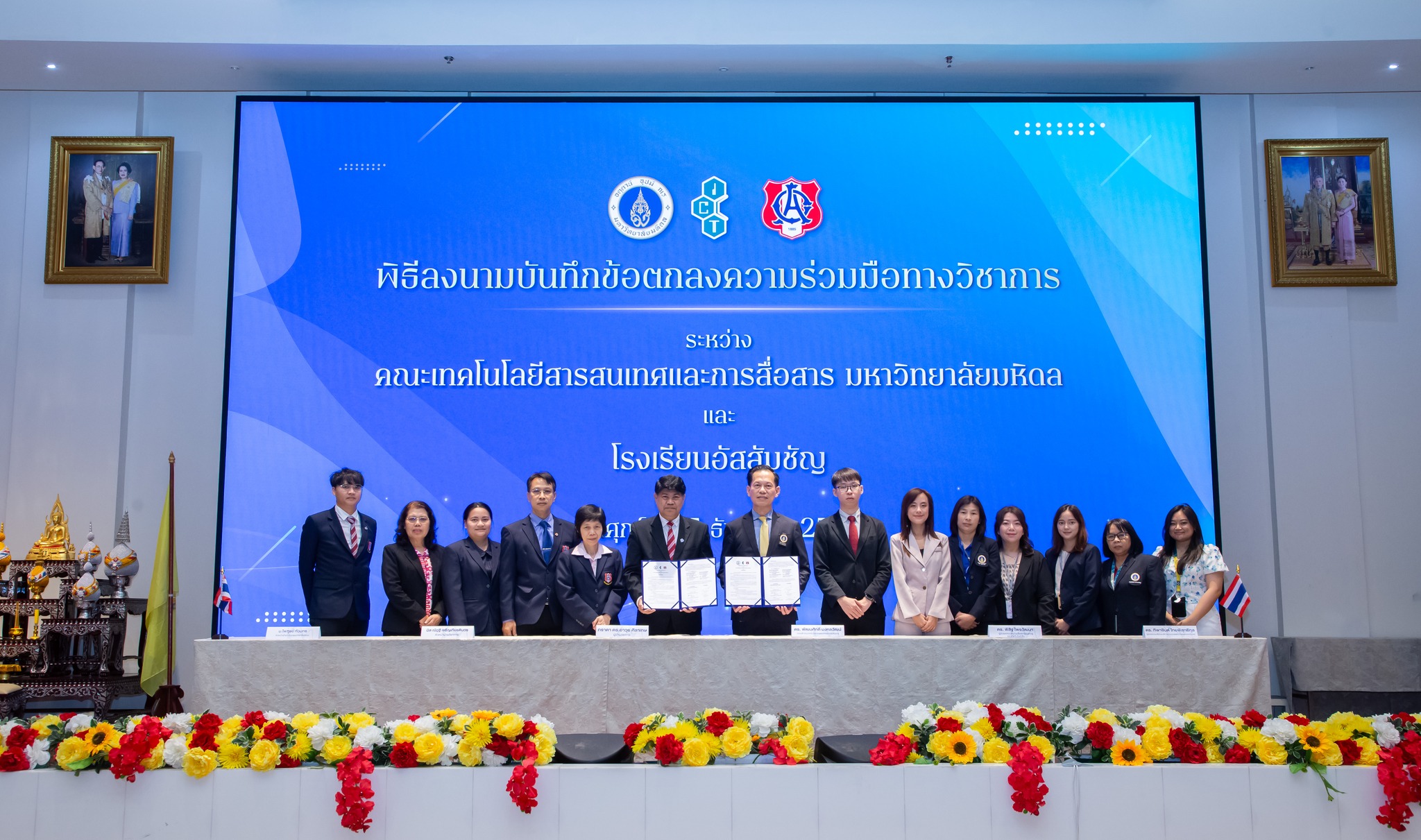 ICT Mahidol... - Faculty of ICT, Mahidol University