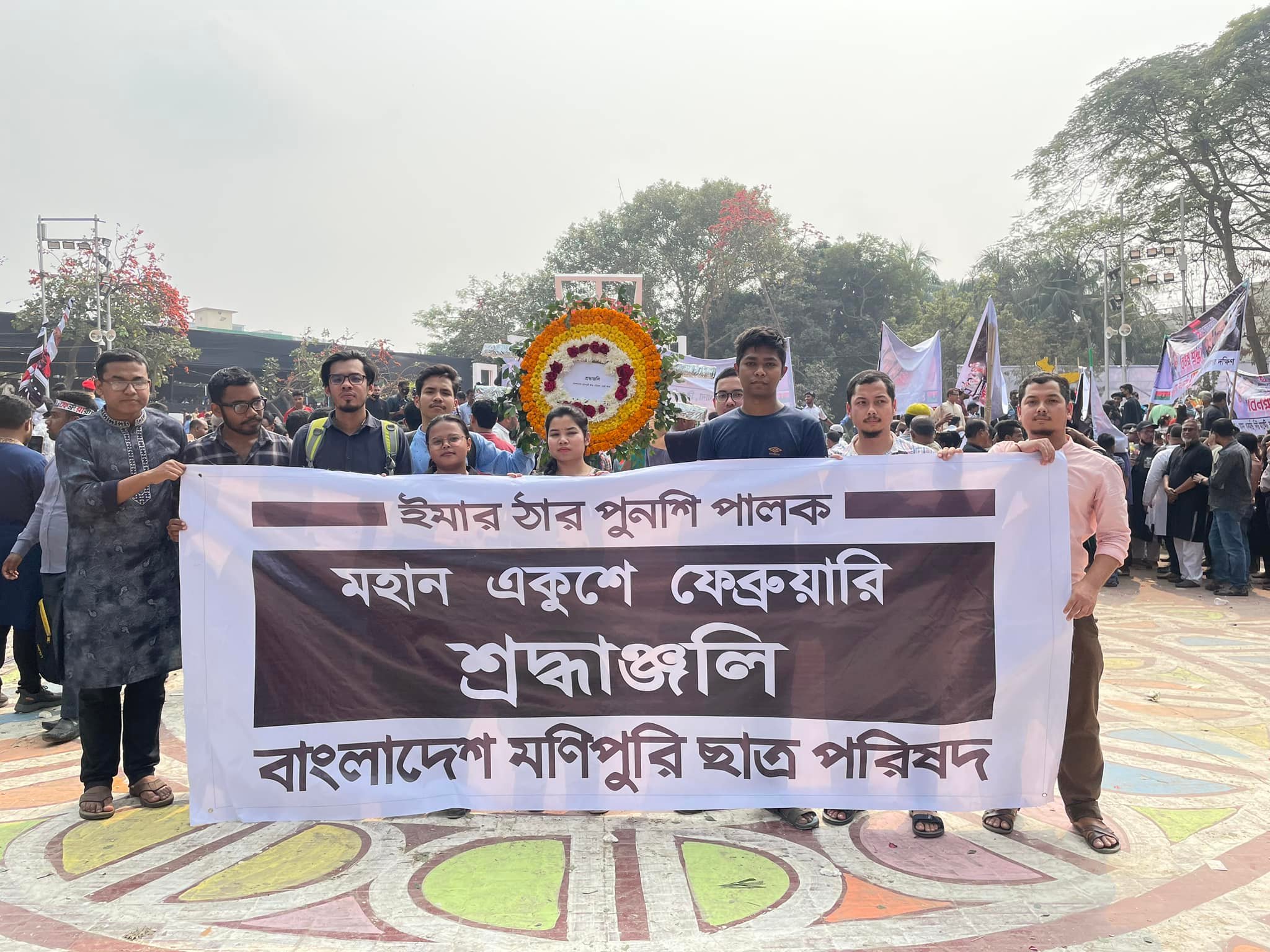 বাংলাদেশ মণিপুরী ছাত্র পরিষদ - BMCP