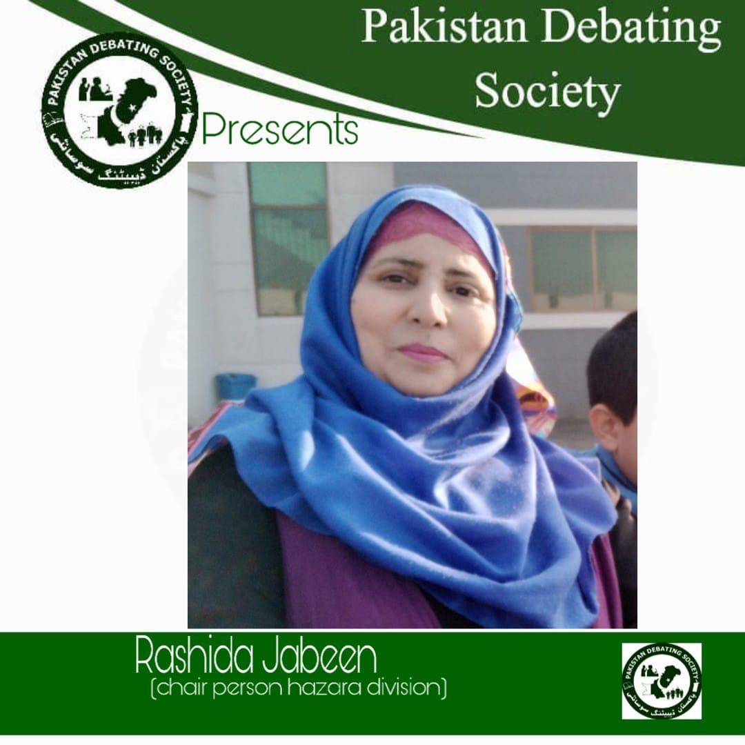 Pakistan - And the wait is over! Pakistan Debating Society proudly ...