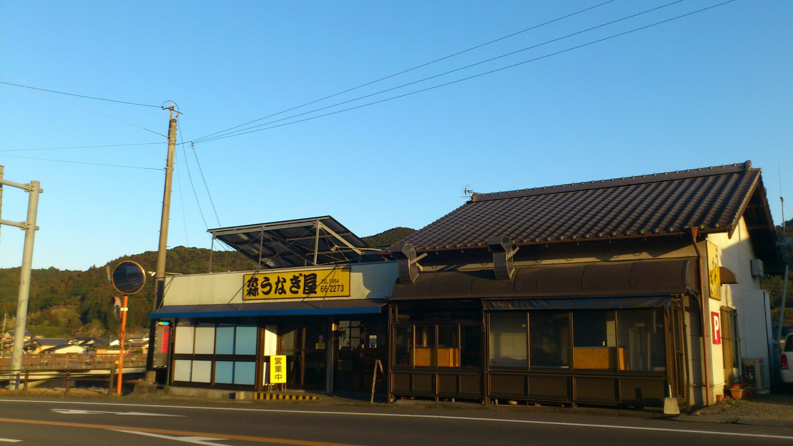 森 うなぎ 屋