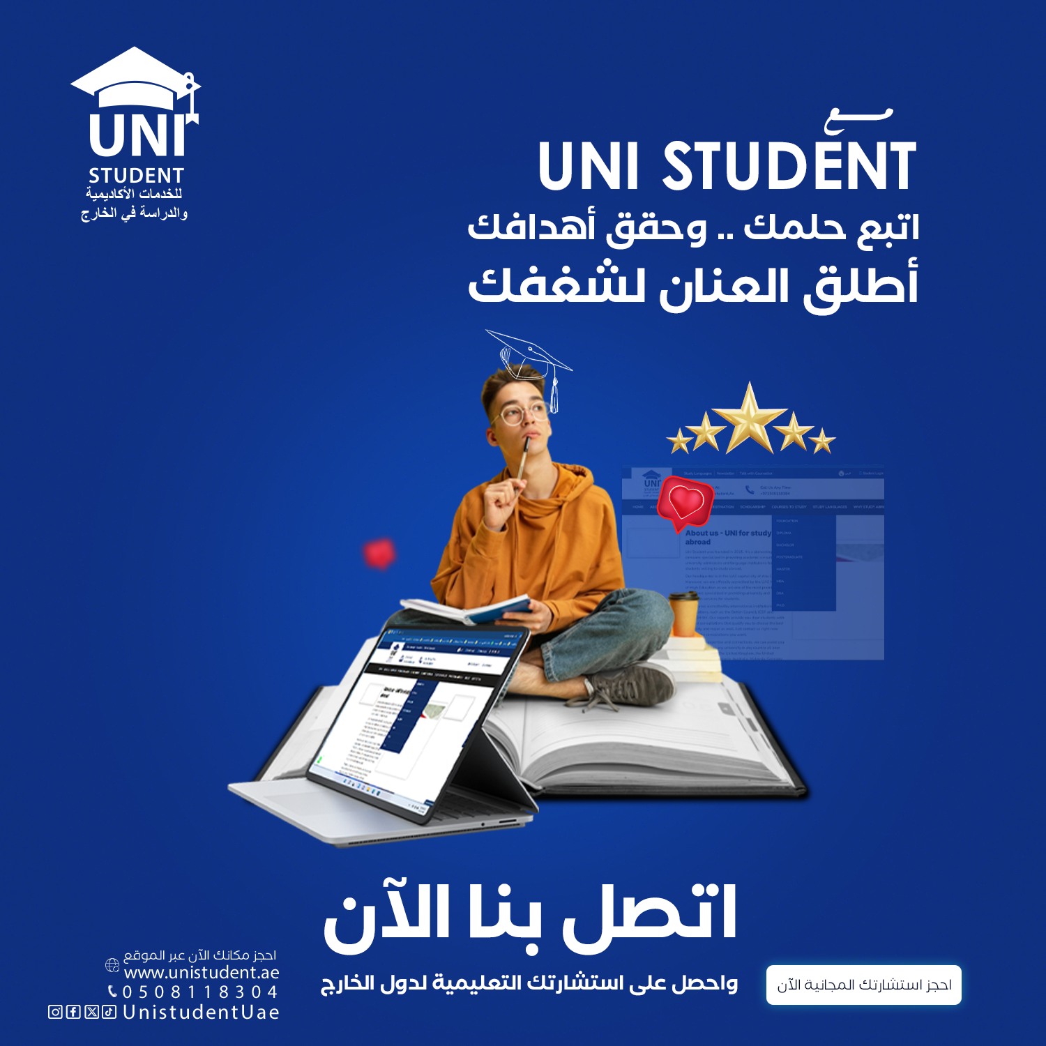 Uni - Study from the best universities of UK and fulfill your study ...