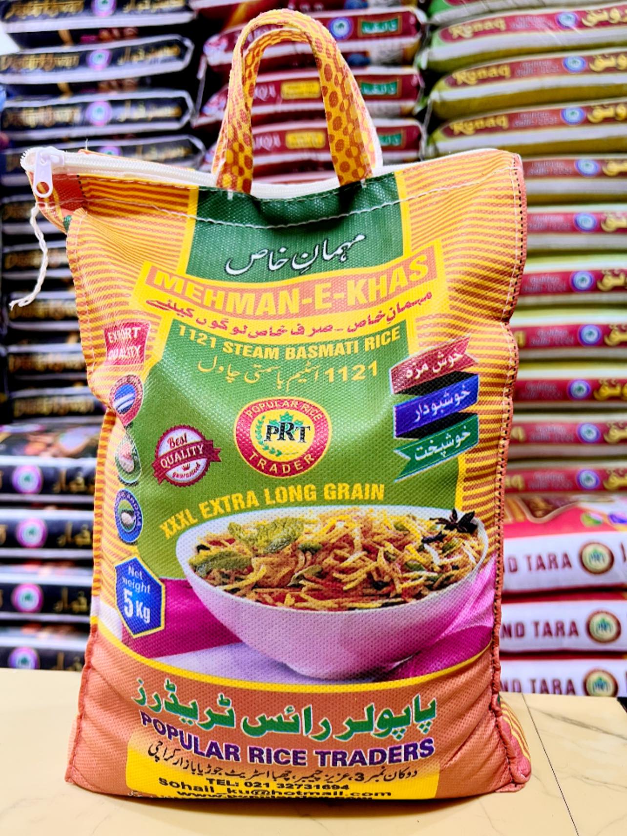 Popular Rice Traders | Karachi