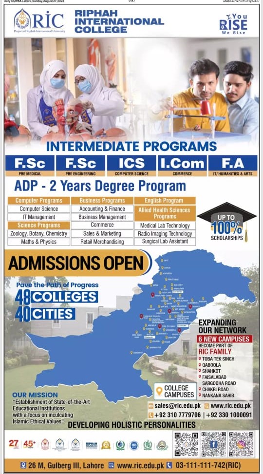Riphah International College Swat Campus