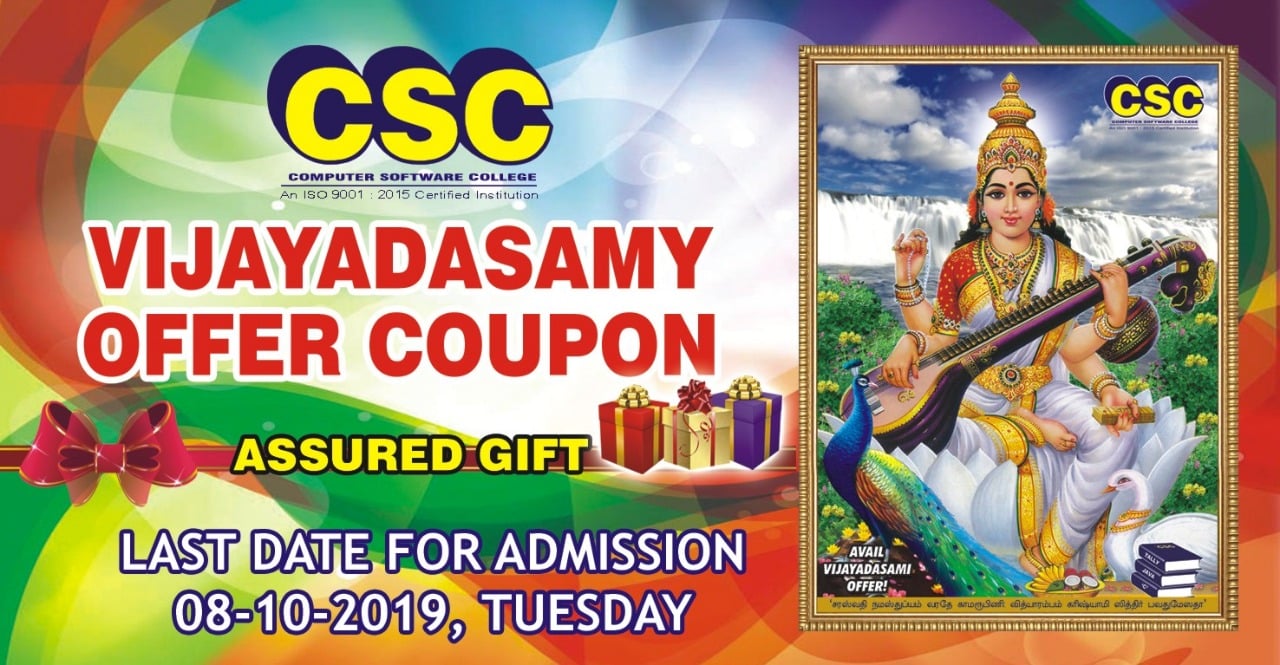 CSC Computer Education | Madurai