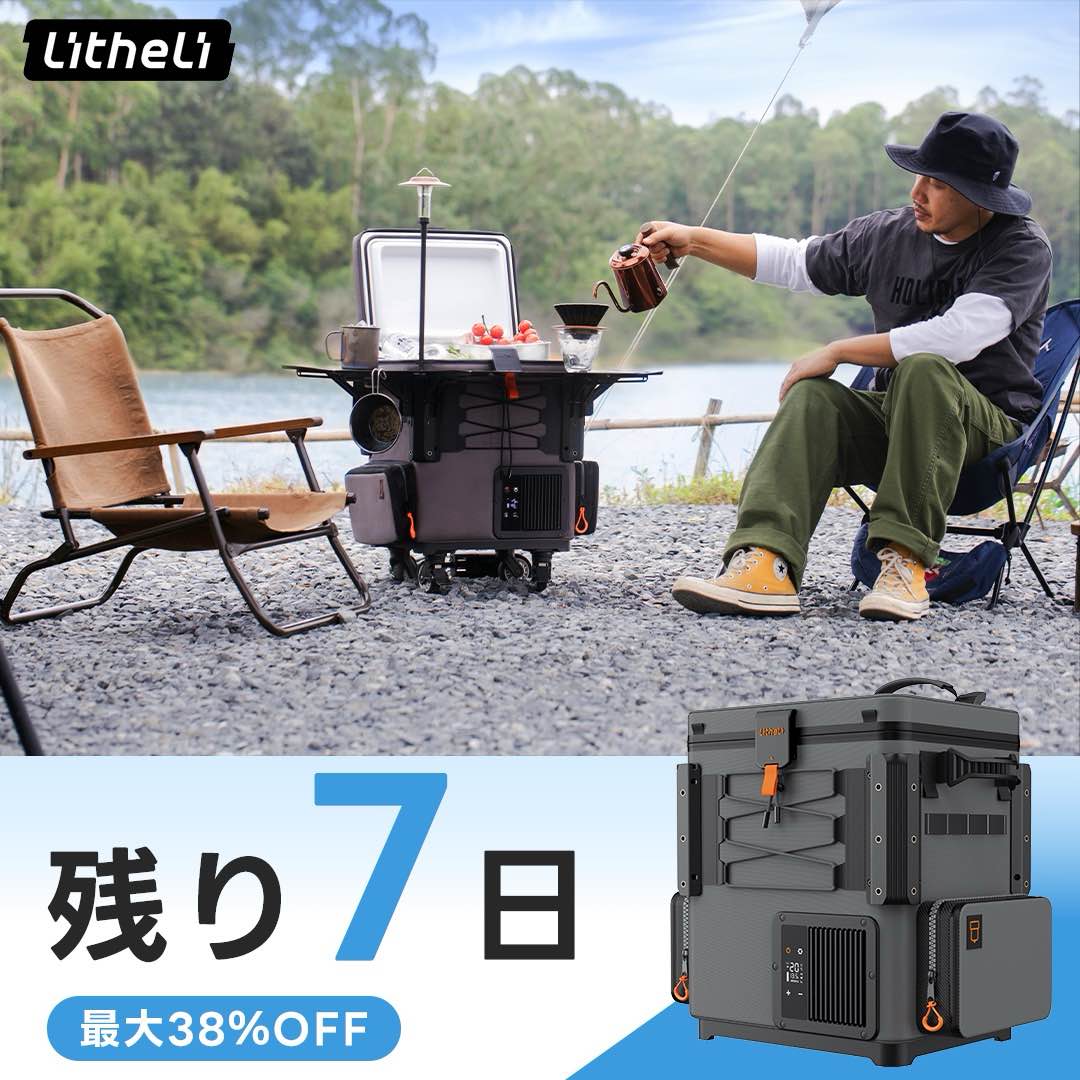 Litheli Japan