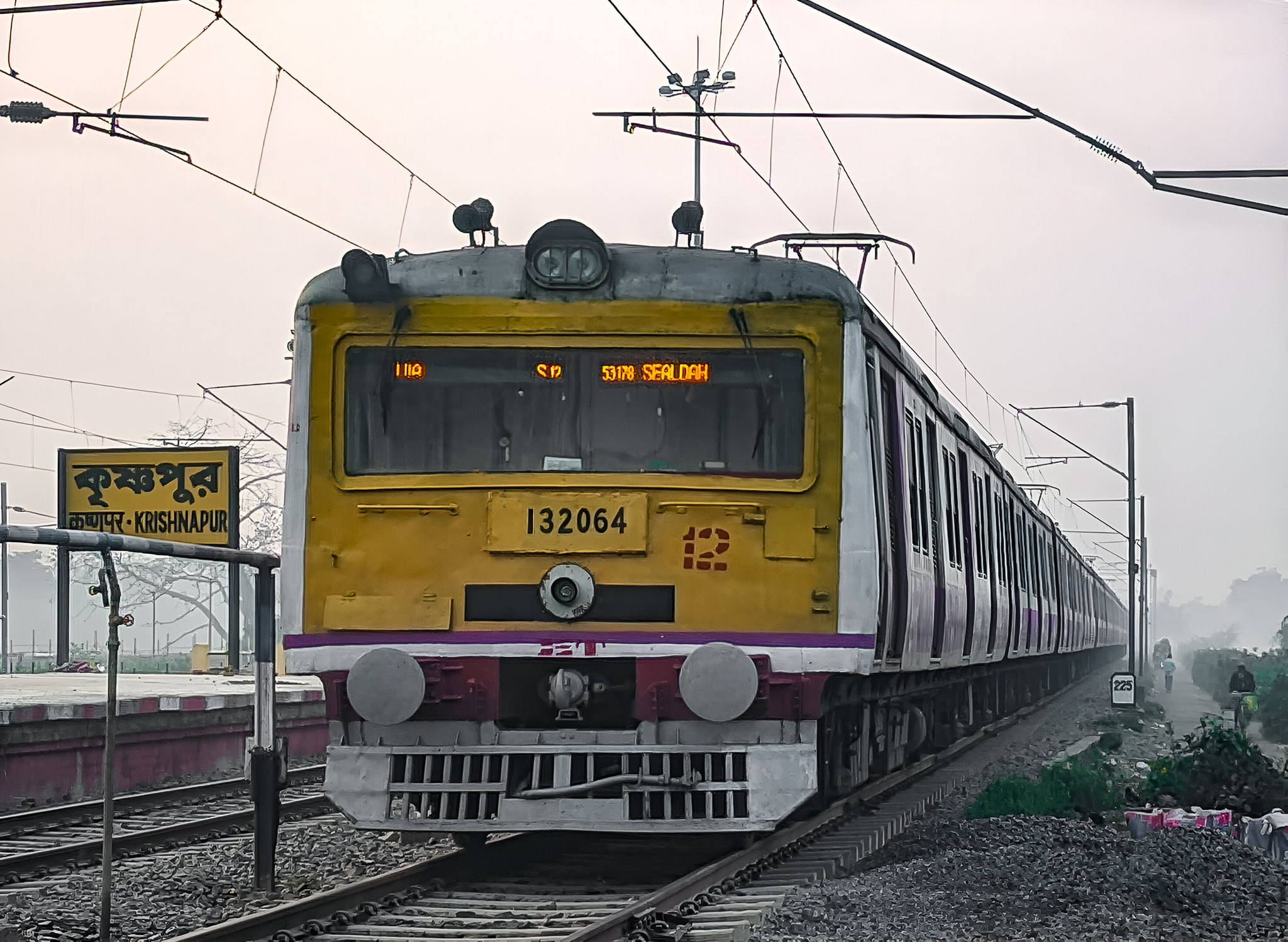 রূ প ম - Daily local train services are operated by EMU... | Facebook