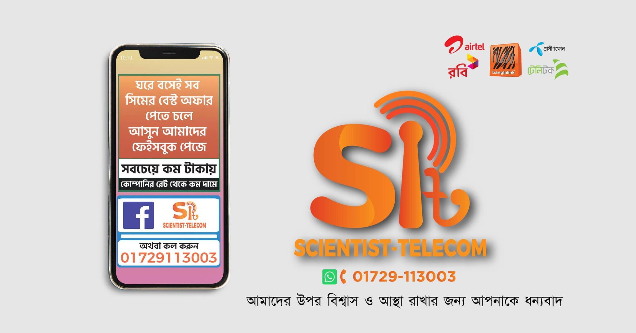Molla Telecom