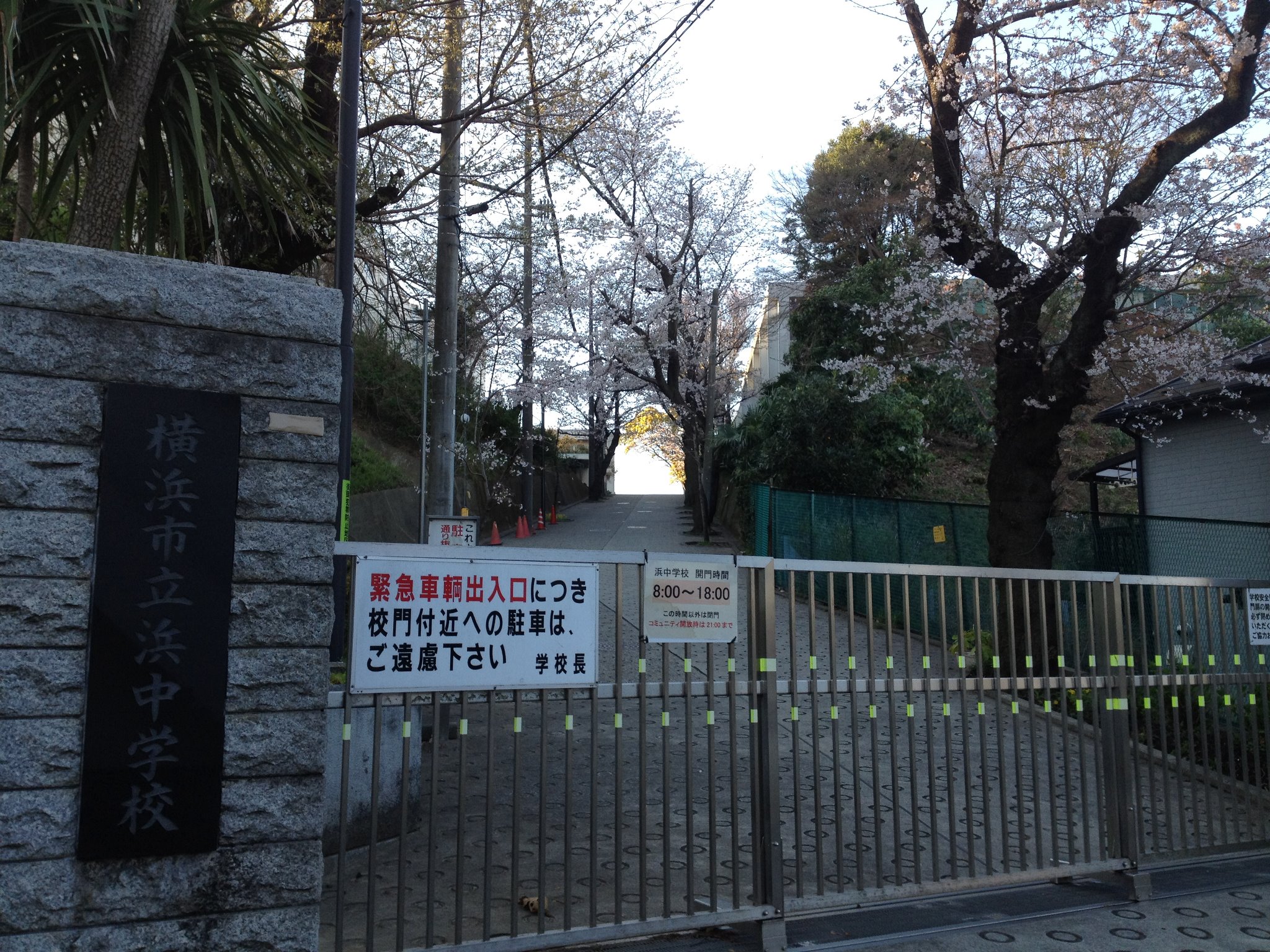 当時のメディア報道・掲載写真