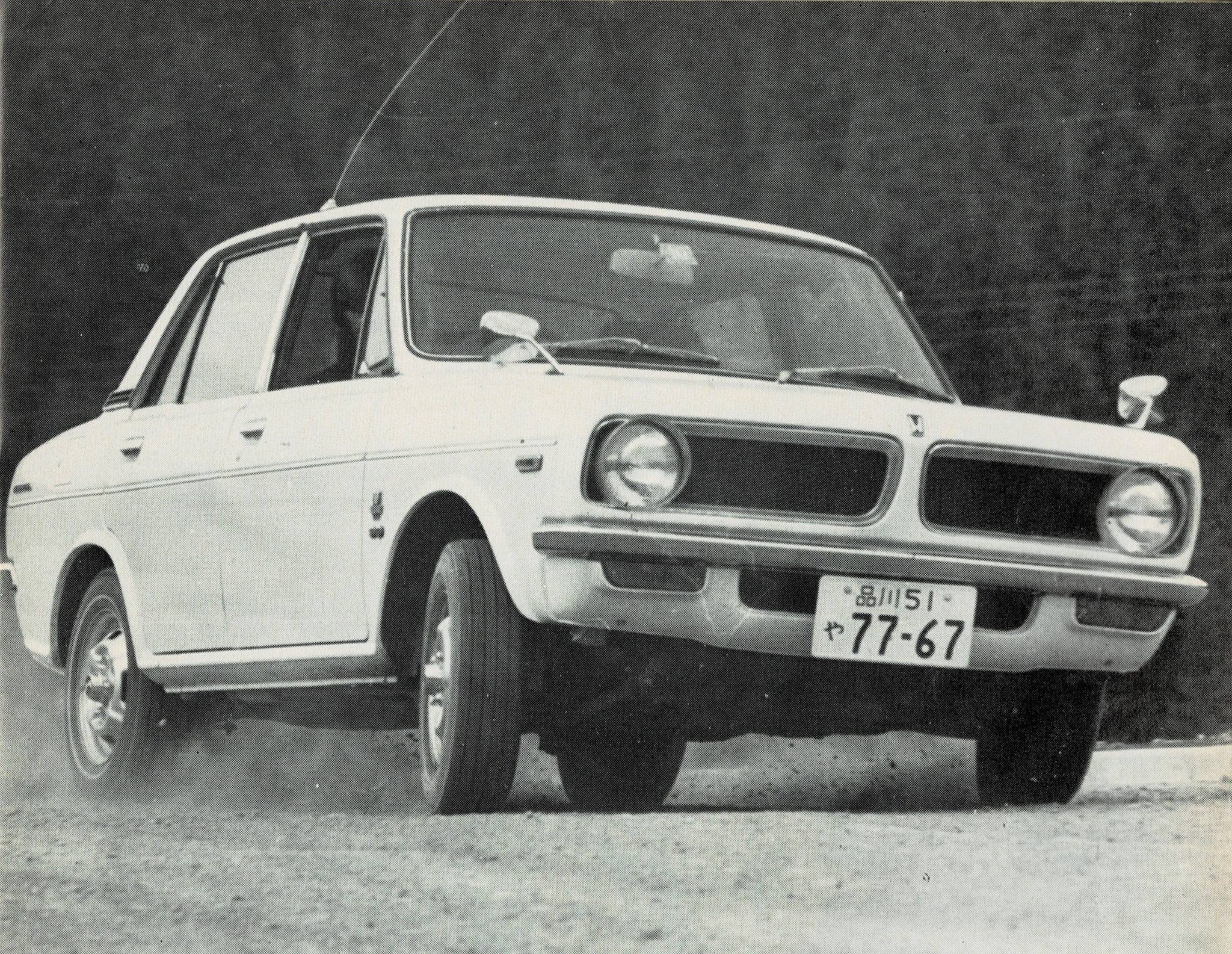 1970 Honda 1300 99s catalog
