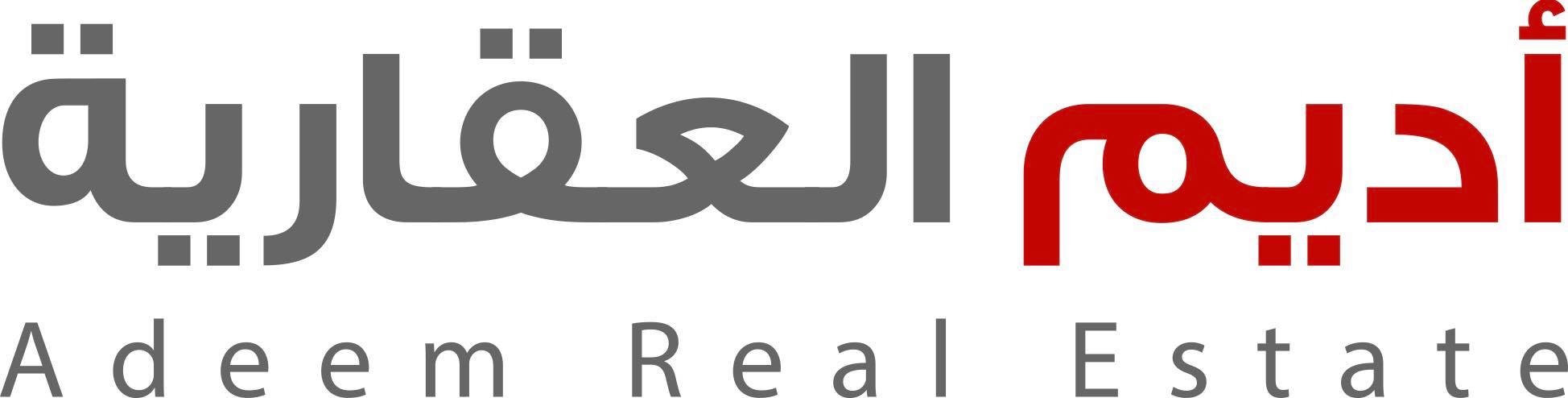 Adeem Real Estate | Muscat