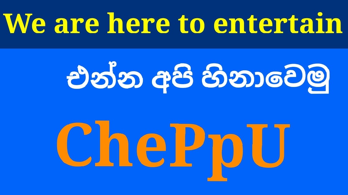 Cheppu