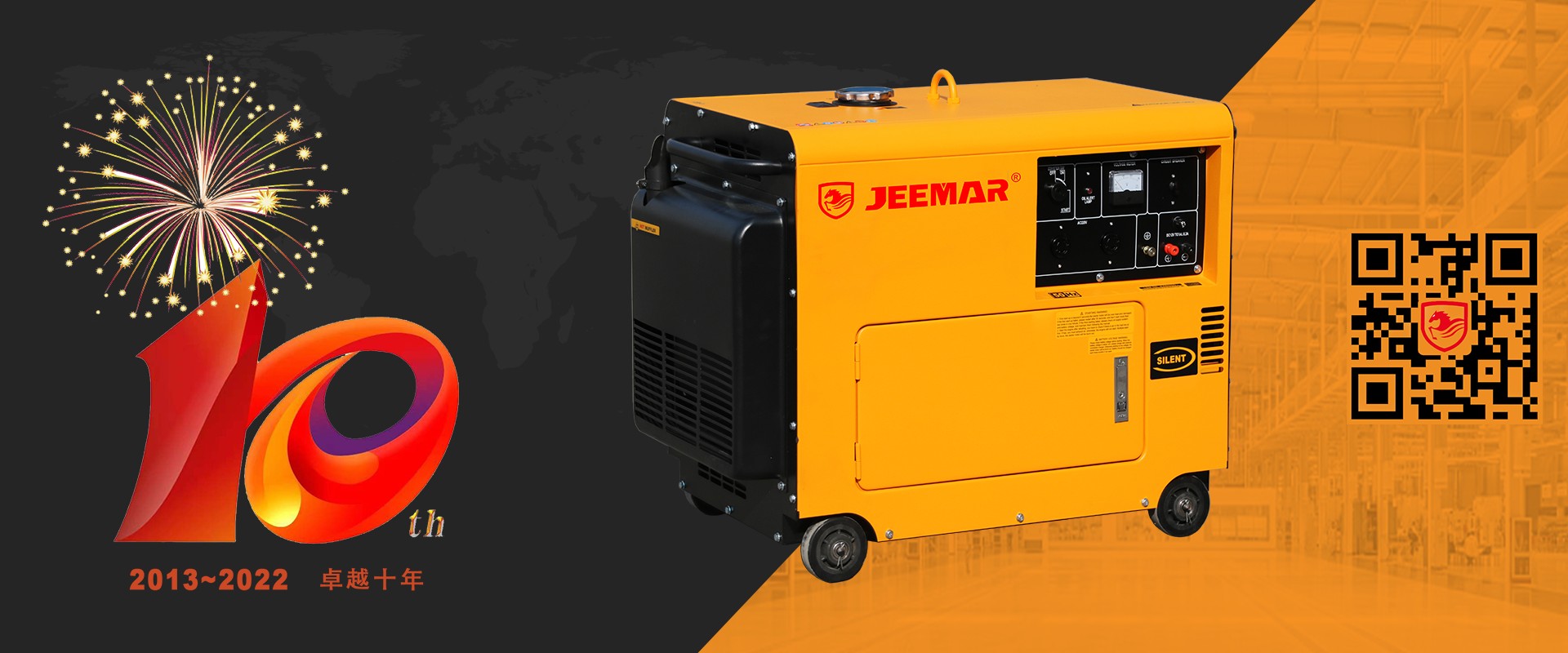 Jeemar Power | Wuxi
