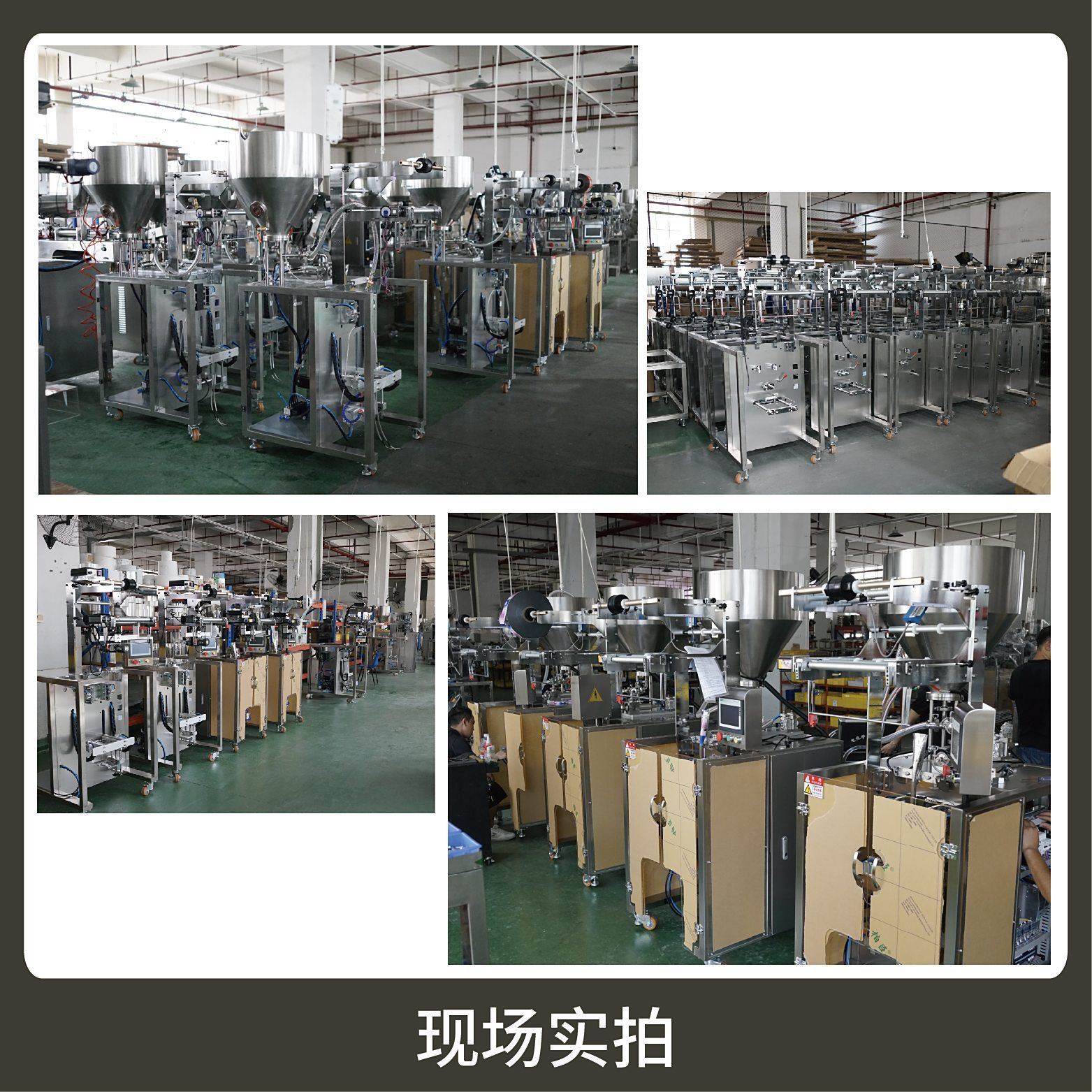 Automatic packing machine and tea packaging machine factory | Shenzhen