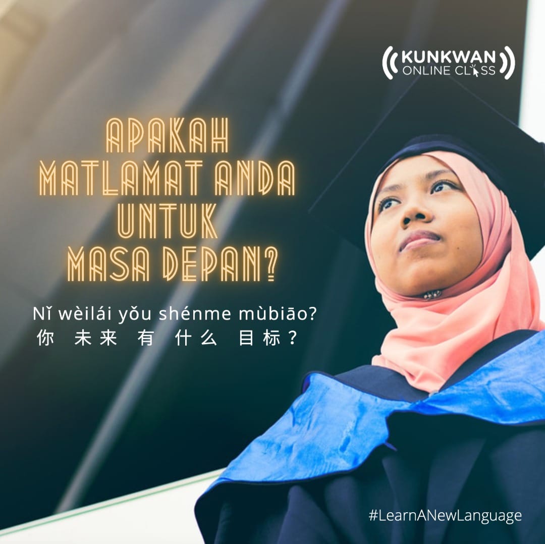 Perancangan Awal sangat... - KunKwan Learning Mandarin Class | Facebook
