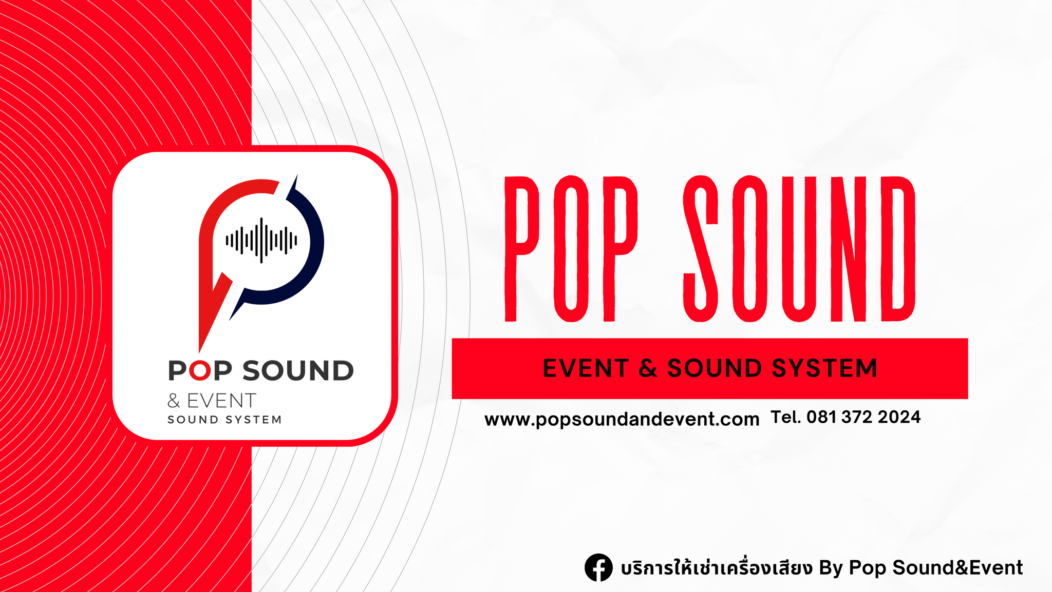 SB.Soundsystem - SB.Soundsystem added a new photo — at...