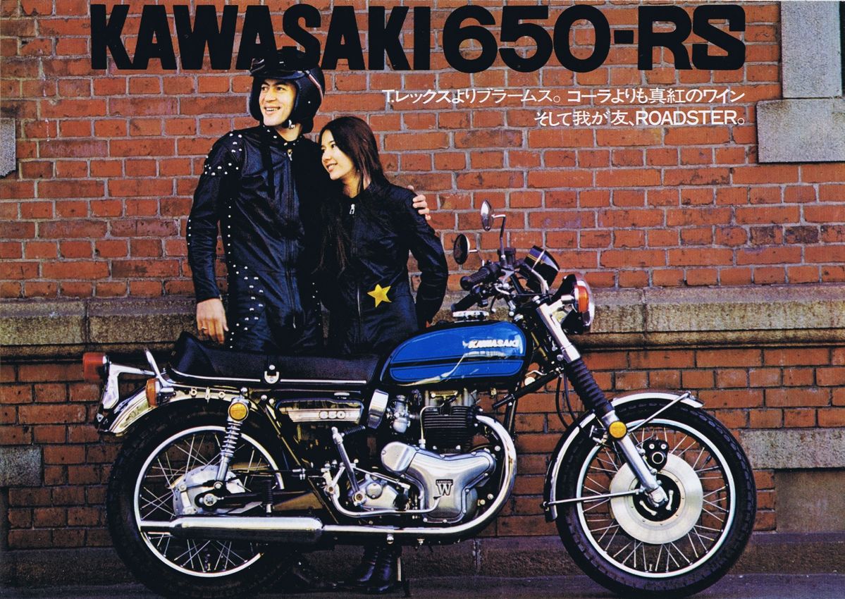 1974 KAWASAKI 650-RS W3 brochure JAPAN