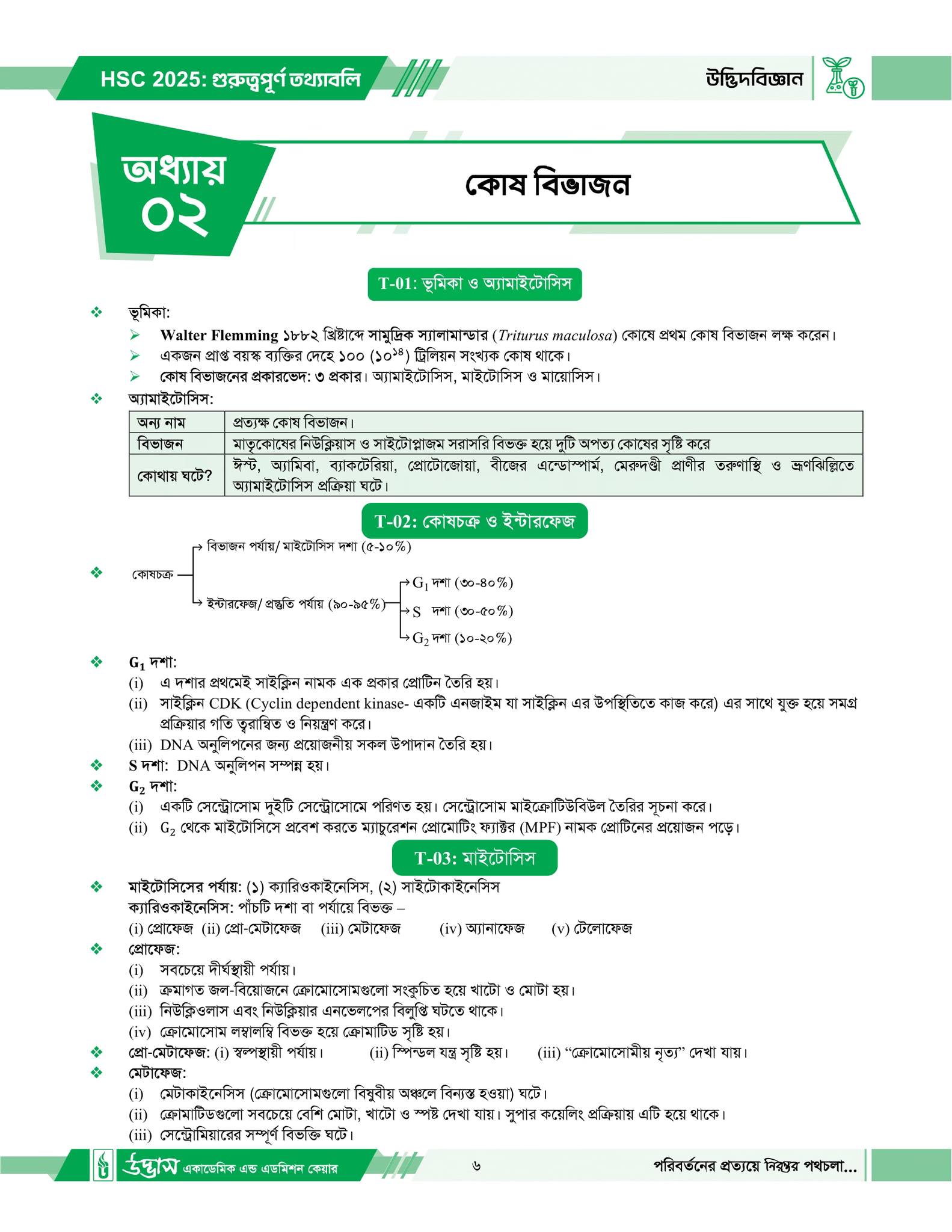 হ য ব র ল English by Reza... - হ য ব র ল English by Reza Sir