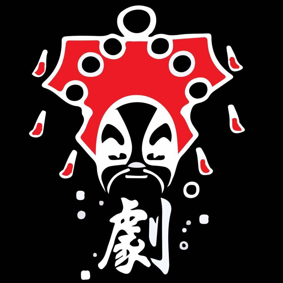 理大华文学会戏剧组 【剧乐部】 - 理大华文学会戏剧组 【剧乐部】 added a new photo.
